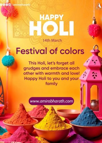 HOLI-011